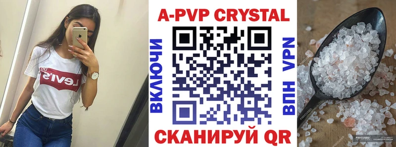 Альфа ПВП VHQ  Купить где  Дудинка 