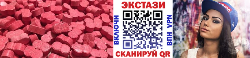 ЭКСТАЗИ бентли Купить закладки Дудинка
