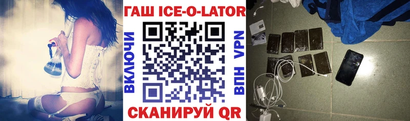 ГАШ убойный Дудинка