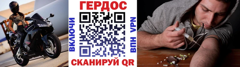 Купить  Дудинка  Героин гречка 