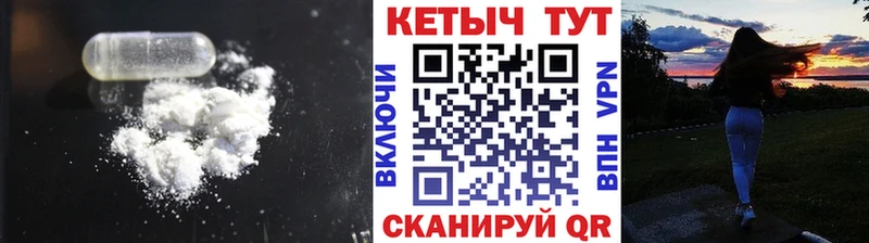 Купить где Дудинка КЕТАМИН ketamine