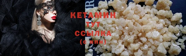 кокаин VHQ Нефтекумск