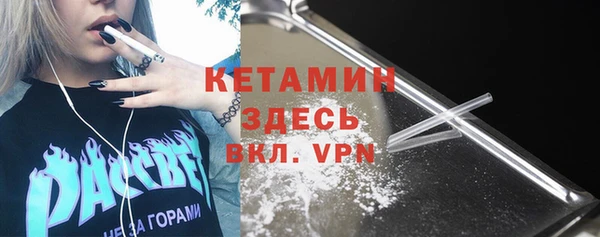 кокаин VHQ Нефтекумск