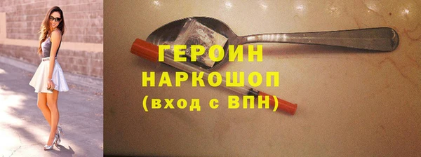 наркотики Нефтегорск
