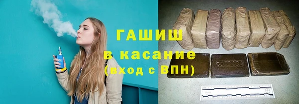 кокаин VHQ Нефтекумск