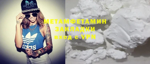 дистиллят марихуана Новозыбков