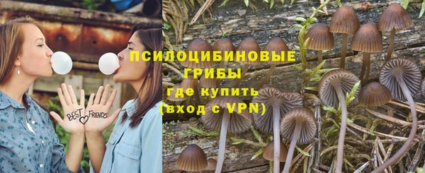 кокаин VHQ Новокубанск