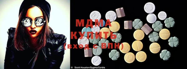 дистиллят марихуана Новозыбков