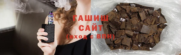 тгк Новодвинск
