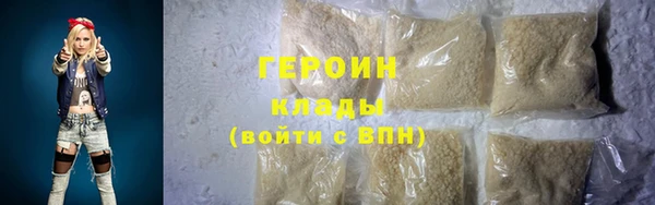 тгк Новодвинск