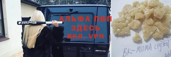дистиллят марихуана Новозыбков
