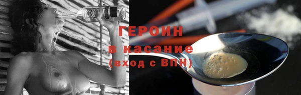 наркотики Нефтегорск