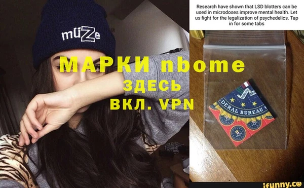 дистиллят марихуана Апатиты