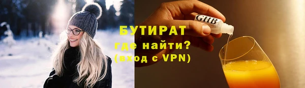 дистиллят марихуана Новозыбков
