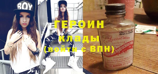 кокаин VHQ Новокубанск