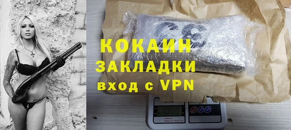 наркотики Нефтегорск