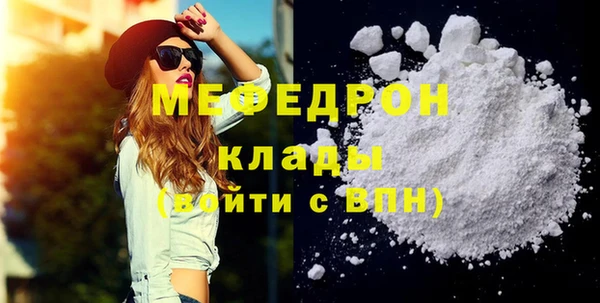 кокаин VHQ Нефтекумск