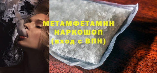 кокаин премиум Нея