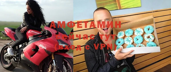 первитин Анжеро-Судженск