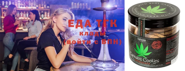 дистиллят марихуана Новозыбков