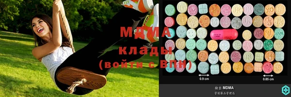 кокаин VHQ Новокубанск