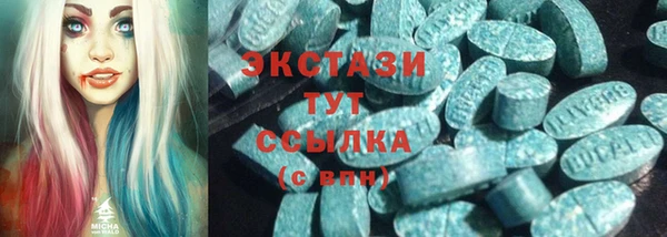 кокаин VHQ Новокубанск