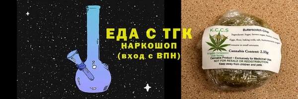 кокаин VHQ Нефтекумск