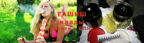 кокаин VHQ Новокубанск