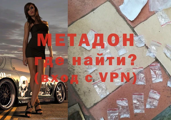 кокаин VHQ Нефтекумск