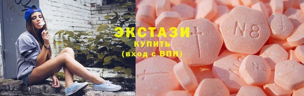 тгк Новодвинск