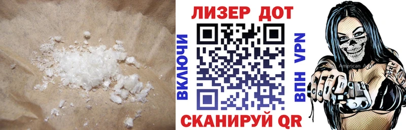 Купить где  Дудинка  Лсд 25 экстази кислота 