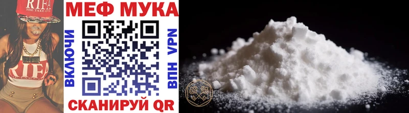 Купить где  Дудинка  МЕФ mephedrone 