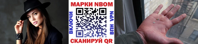 Марки NBOMe 1,5мг  Купить где  Дудинка 